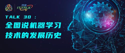 全圖說開源硬件的發展歷史 從創客運動到計算機軟硬件開發與銷售的融合創新