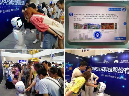 渝北區企業“阿羅機器人”憑借計算機軟硬件開發與銷售實力突圍，榮膺高新技術大獎
