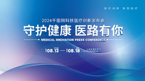 平面廣告設(shè)計素材免費下載 千圖網(wǎng)助您高效制作廣播電視節(jié)目