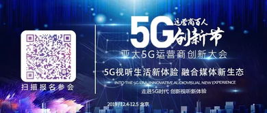 覆蓋廣，延遲短 四川廣電網絡電視地震預警服務再升級，筑牢生命防線